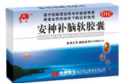 安神補腦軟膠囊